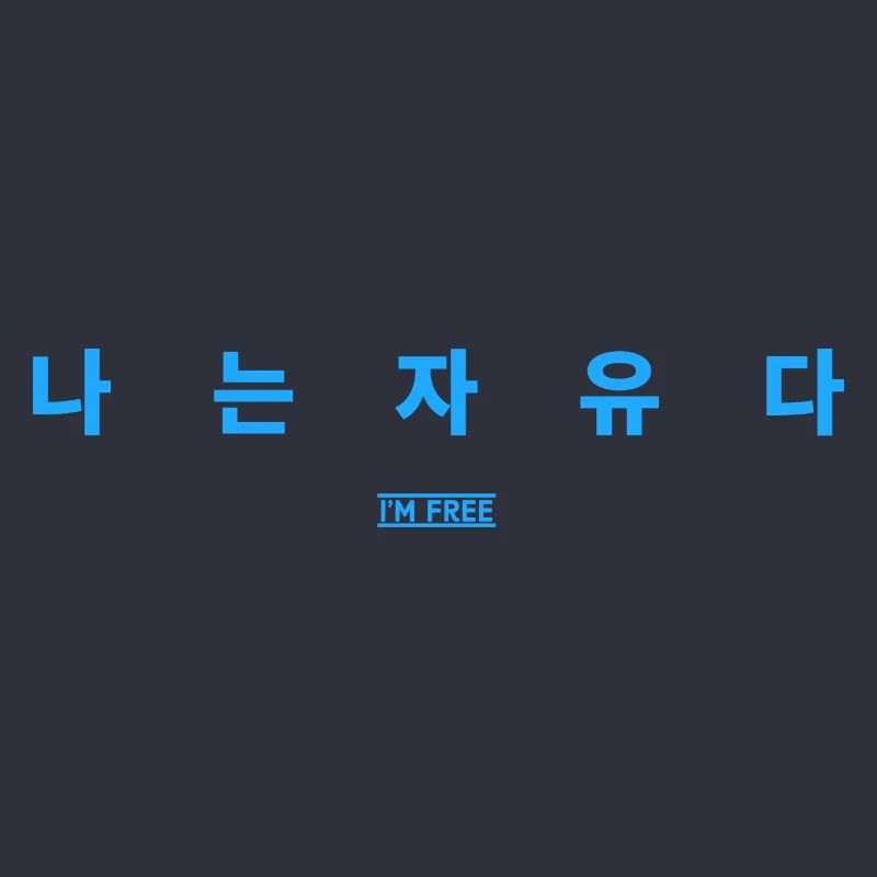 Koreanisch