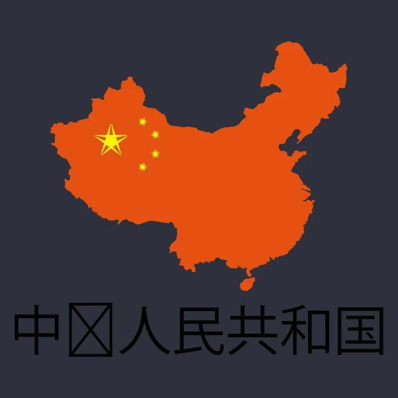 china