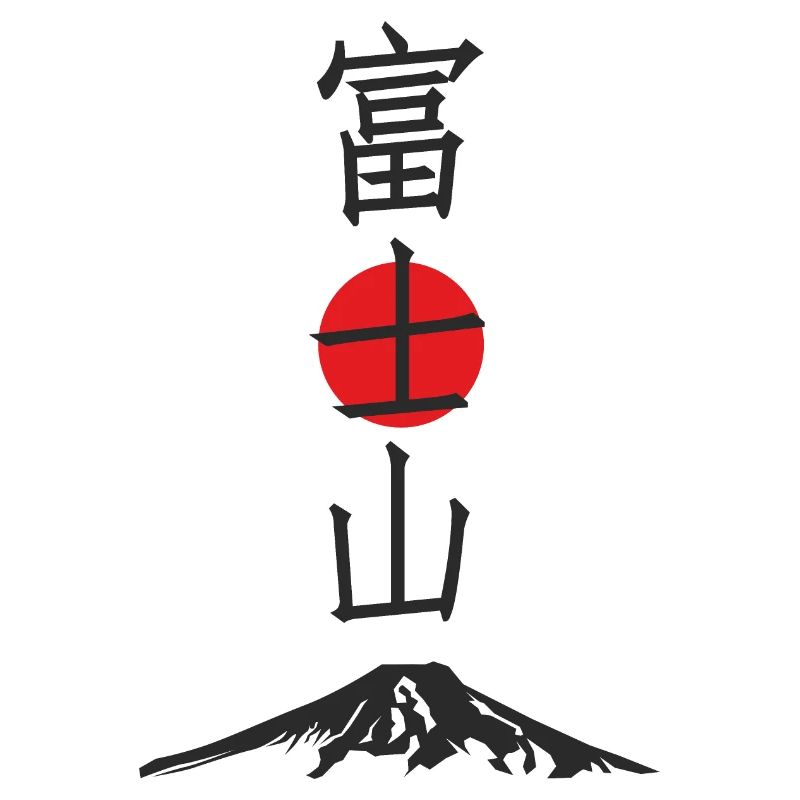 Fujisan.