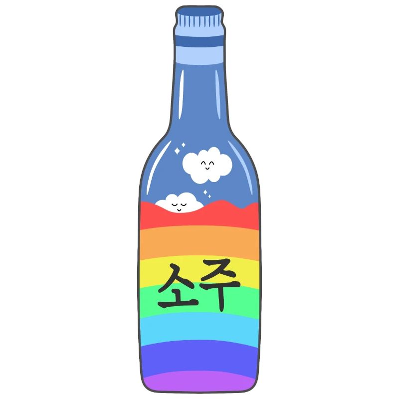 Rainbow Soju Bottle | 한국 | Korean | Pride