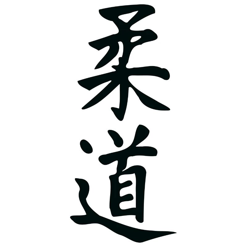 Judo