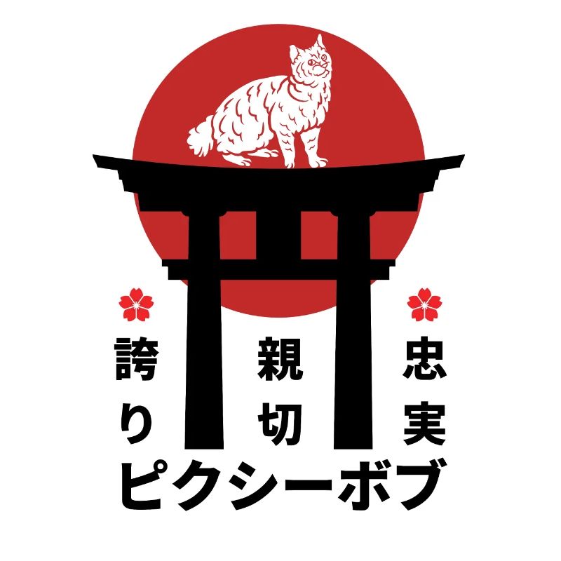Pixie Bob Cat Japon Kanji Style