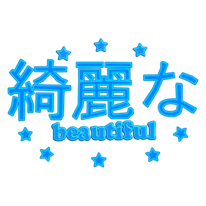 japanisch "beautiful-blue"