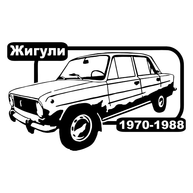 Lada Shiguli