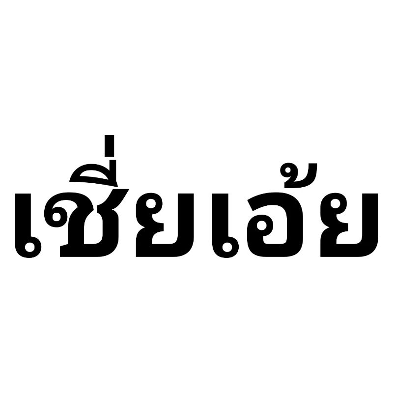 thai