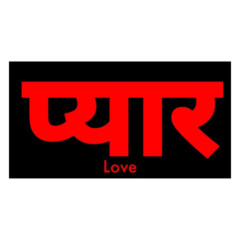 Hindi