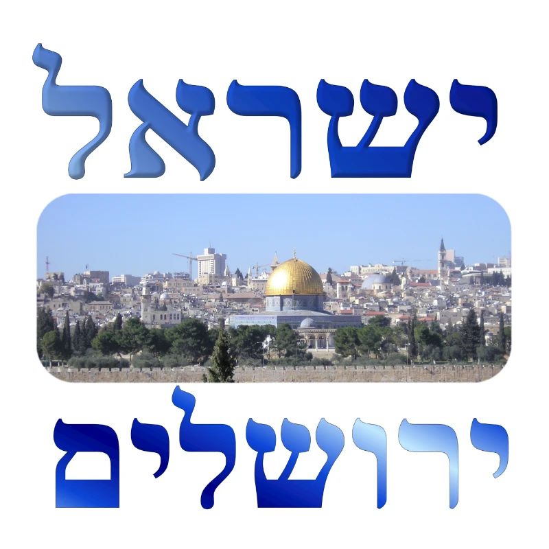 Israel