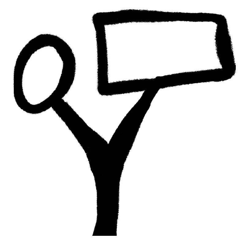 Texte de l’arborescence