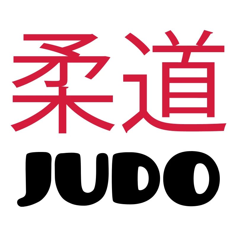Judo (V)