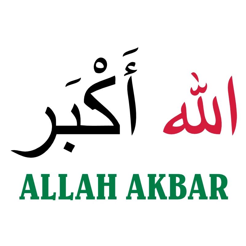 Allah Akbar