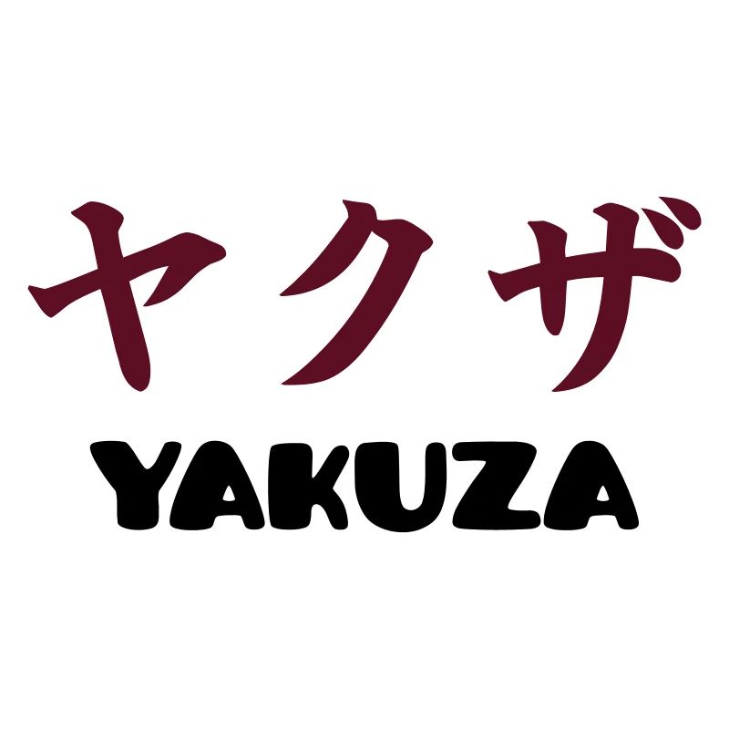 Yakuza (V)