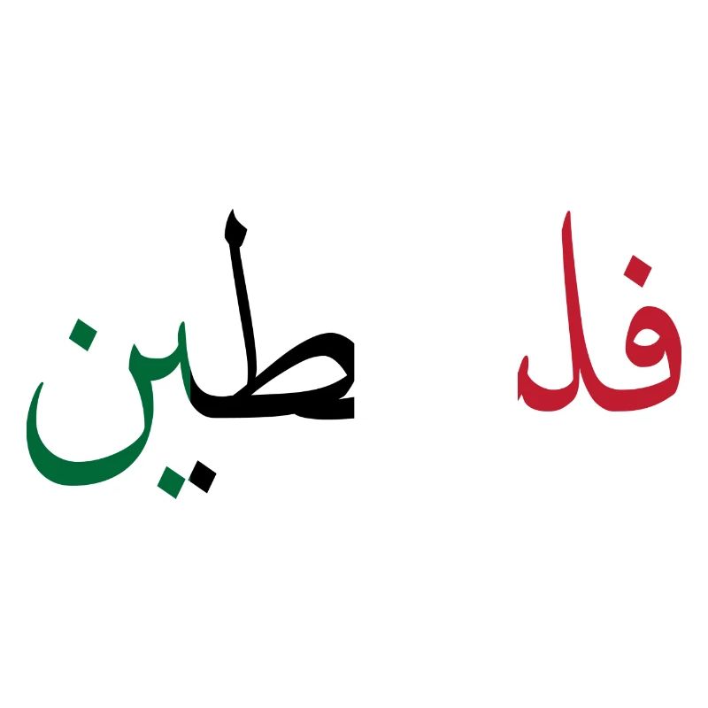 Palestine