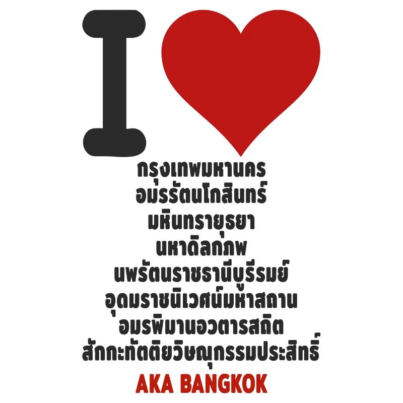 AKA Bangkok
