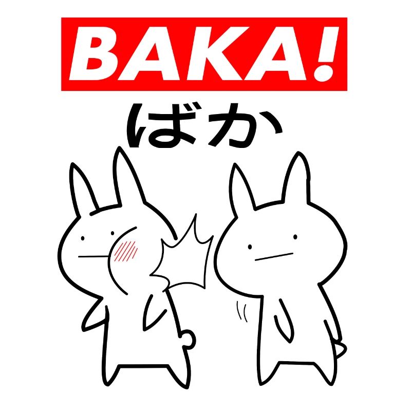 Manga Baka