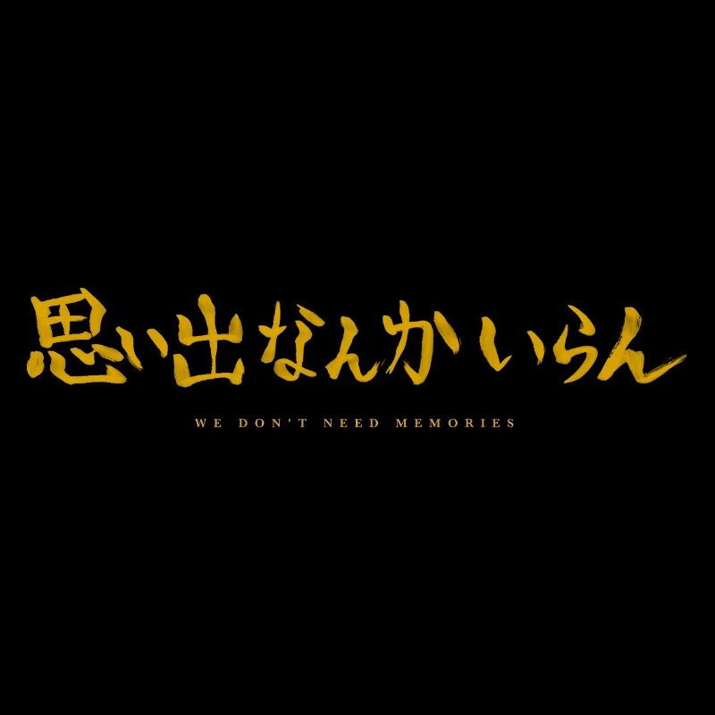 HKY III : Souvenirs