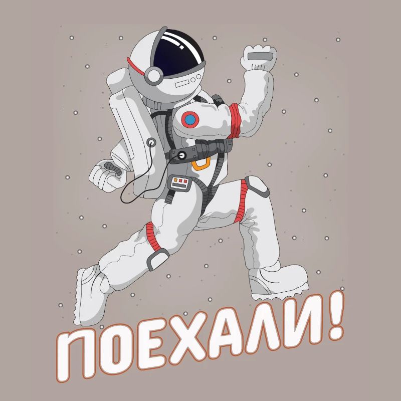 Voyage spatial cosmonaute dans l'espace Russie