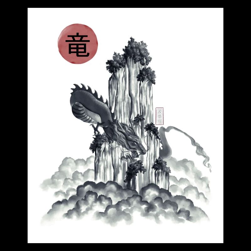 Sumi-e Dragon