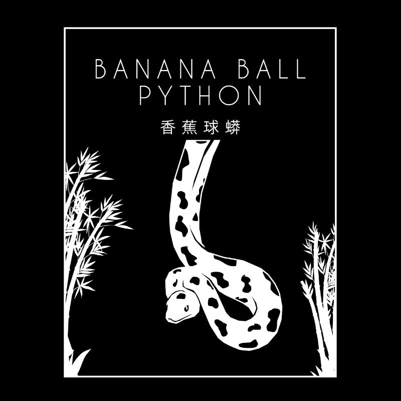 Boule de banane Python Hanzi Chinois Hanzi Snake Banane