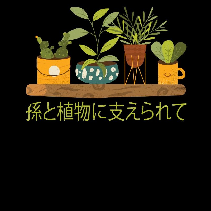 Propulsé par les petits-enfants et la conception des plantes