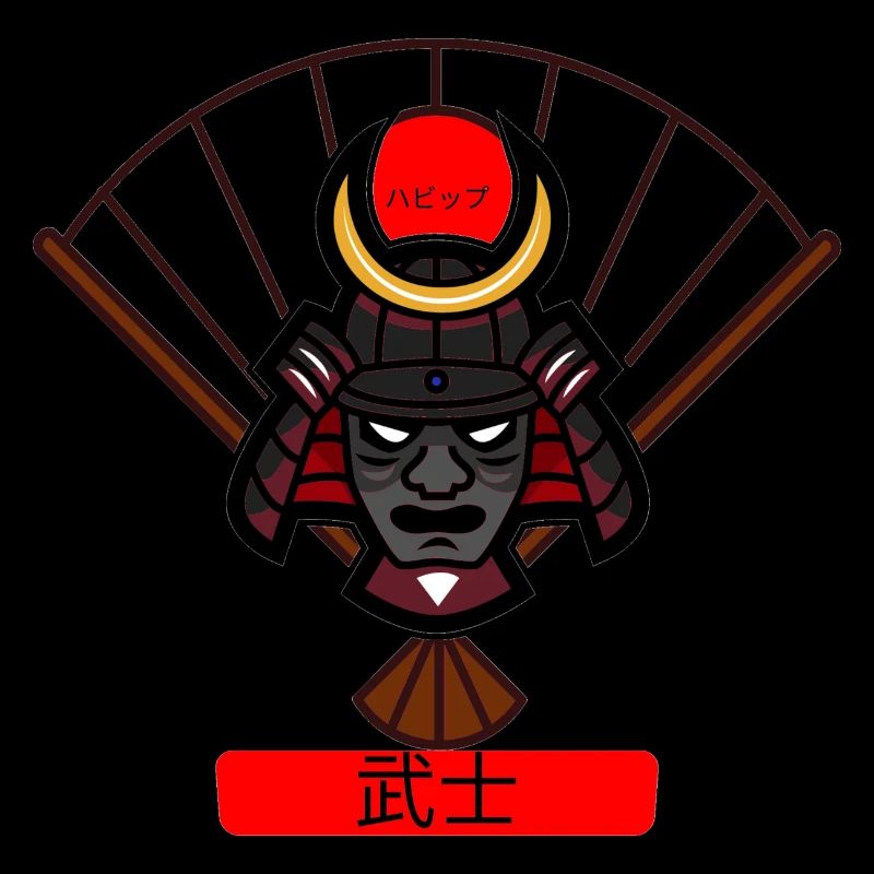武士 "samurai"