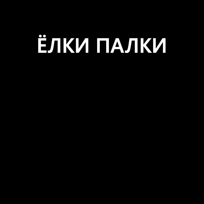 Russland Geschenk Russisch