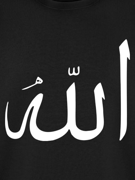 Allah/Gott