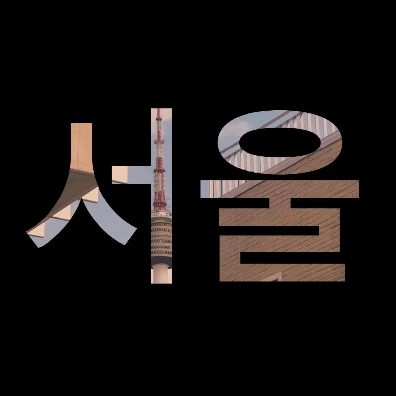 Language Korean Seoul