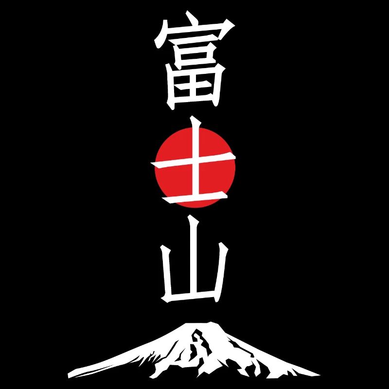Mont Fuji.