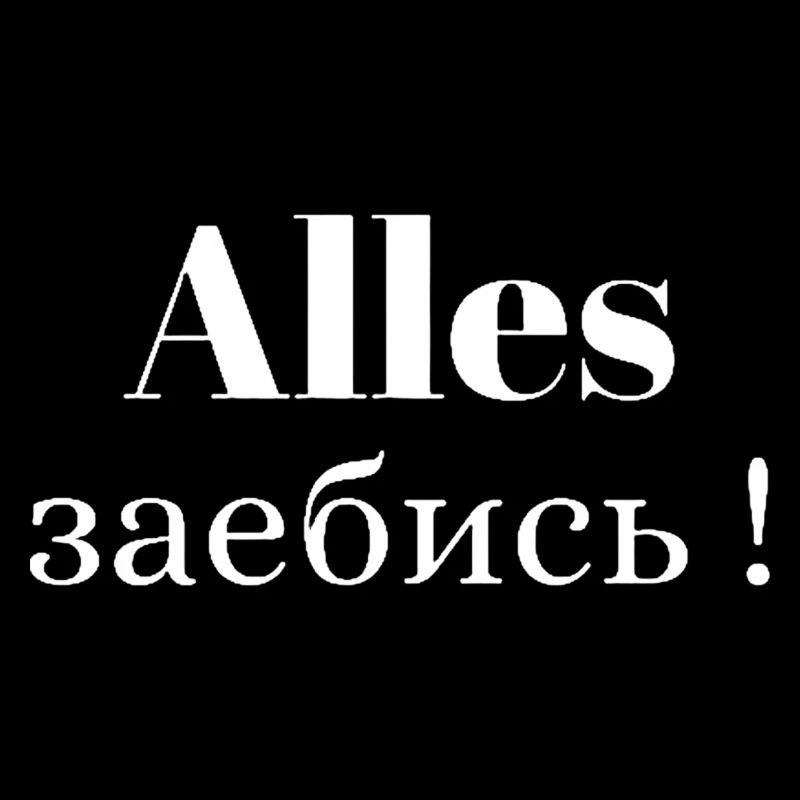 Alles Zajebis !