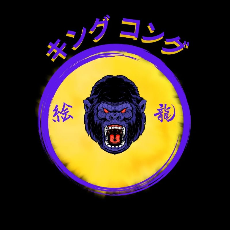 Gorilla_Scream