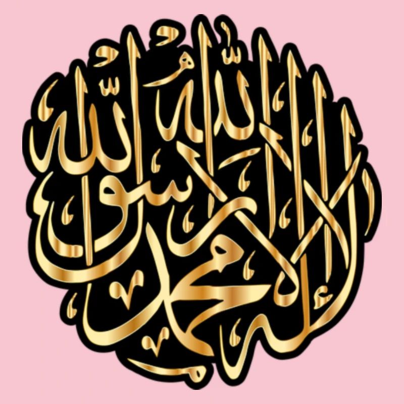 Arabian calligraphy