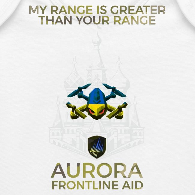 My range is greater than your range