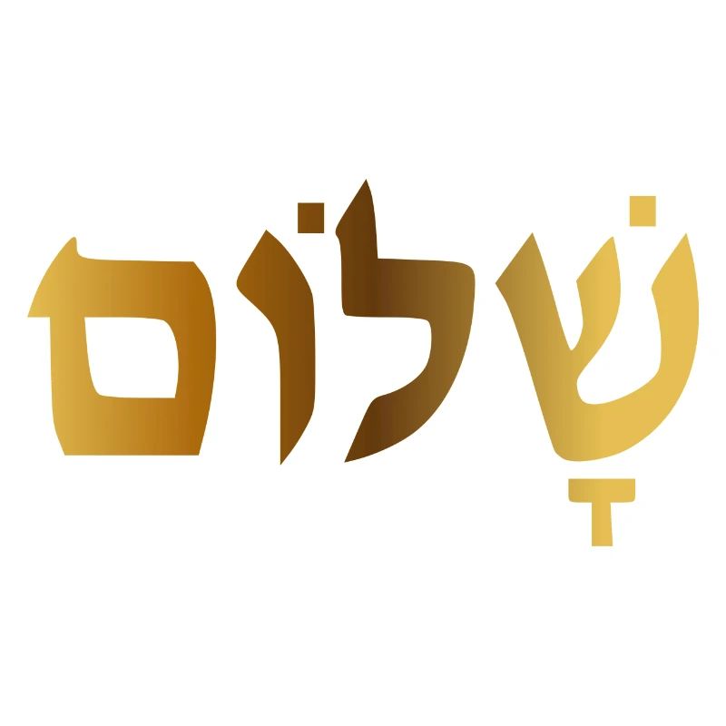 Shalom