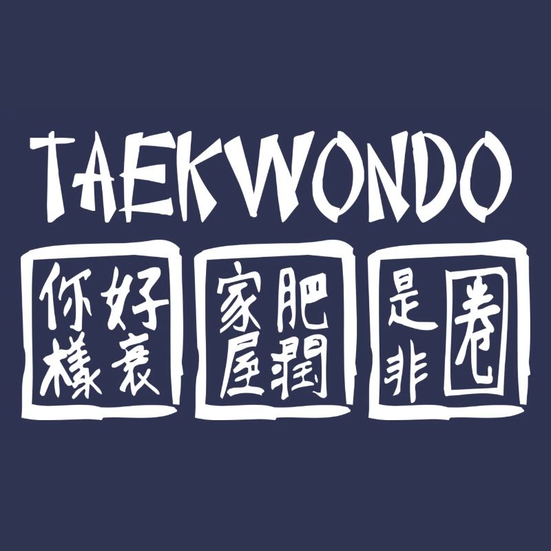 Taekwondo