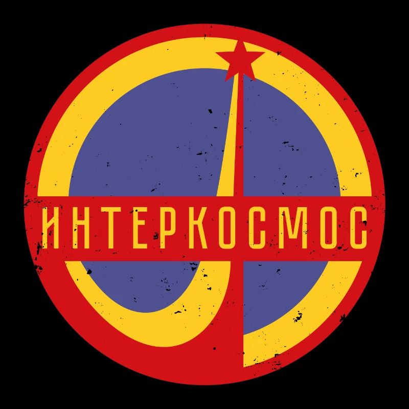 Intercosmos Sputnik espace cadeau URSS