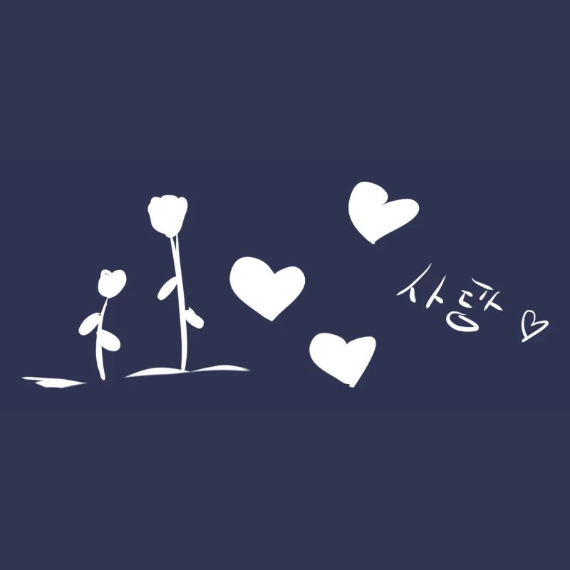 texte d’amour coréen coeurs fleurs