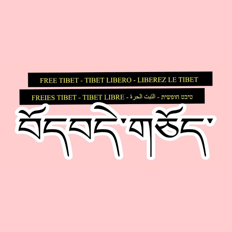 Multi Tibet