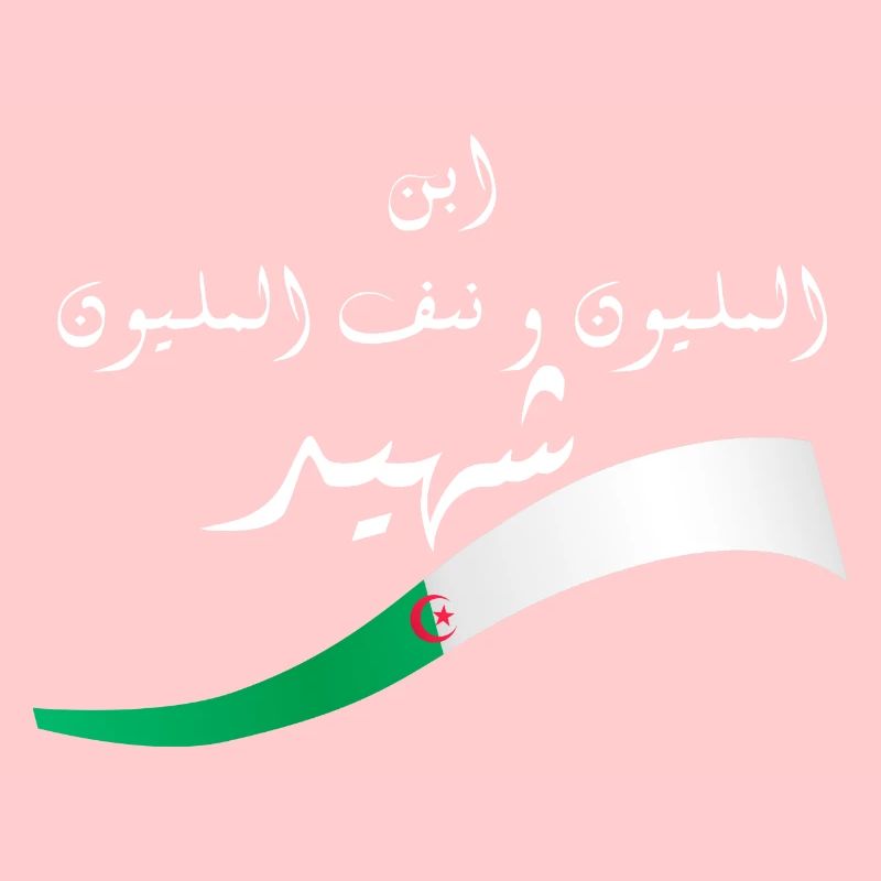 Eine Million Märtyrer - Geschenkidee Algerien