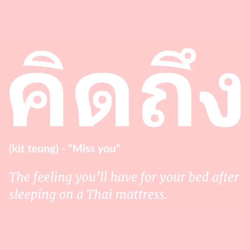 Thai