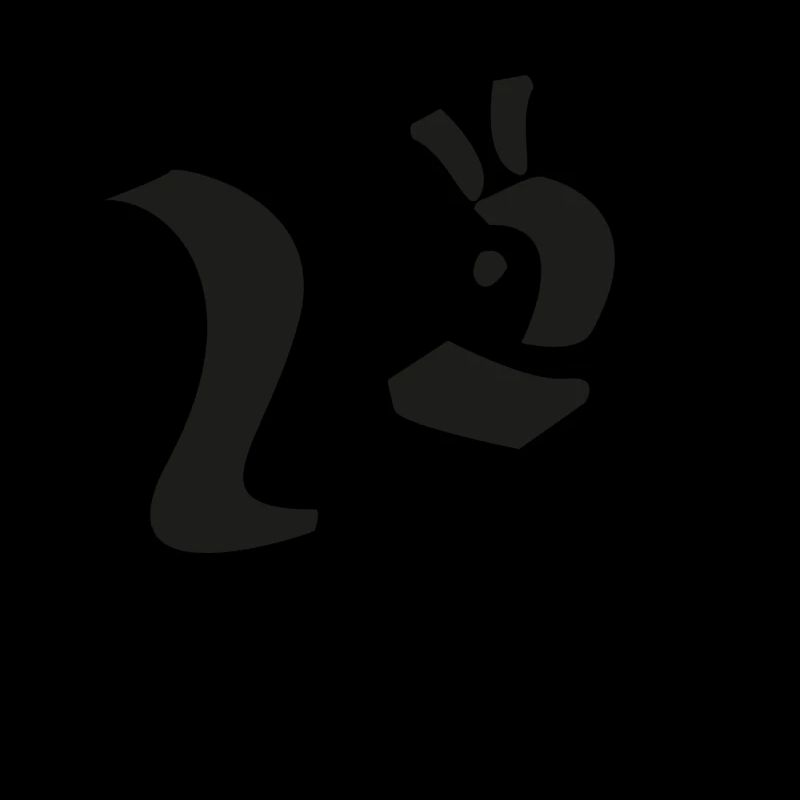 monitos Eichhörnchen