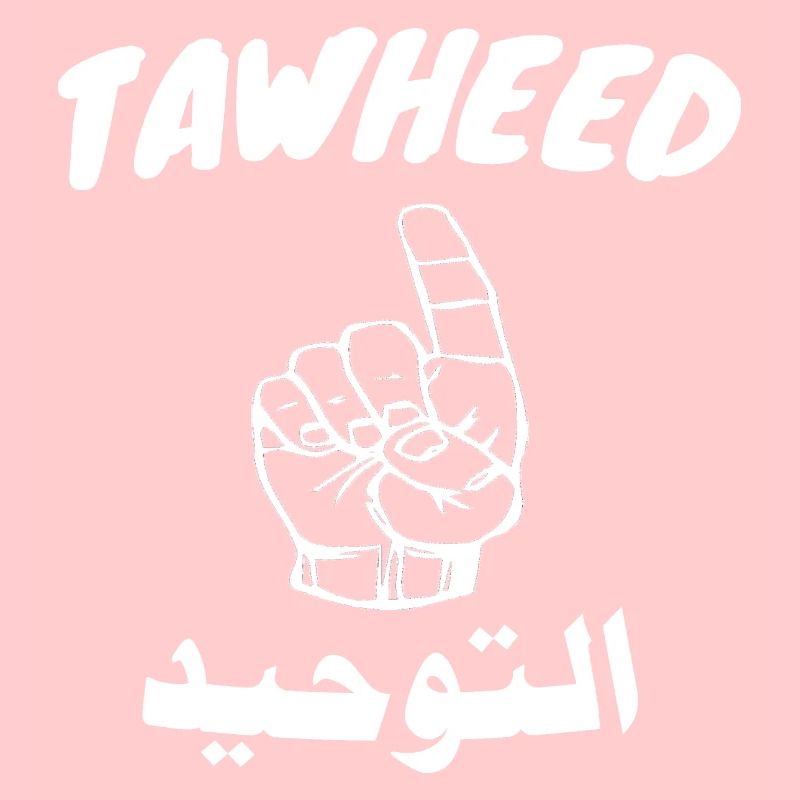 Tawheed Tawhid اiveتوحيد
