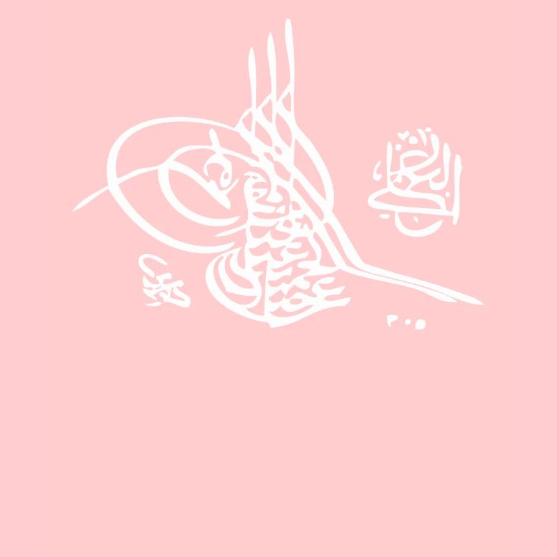 Signature Sultan Abdulhamid Empire ottoman Tughra