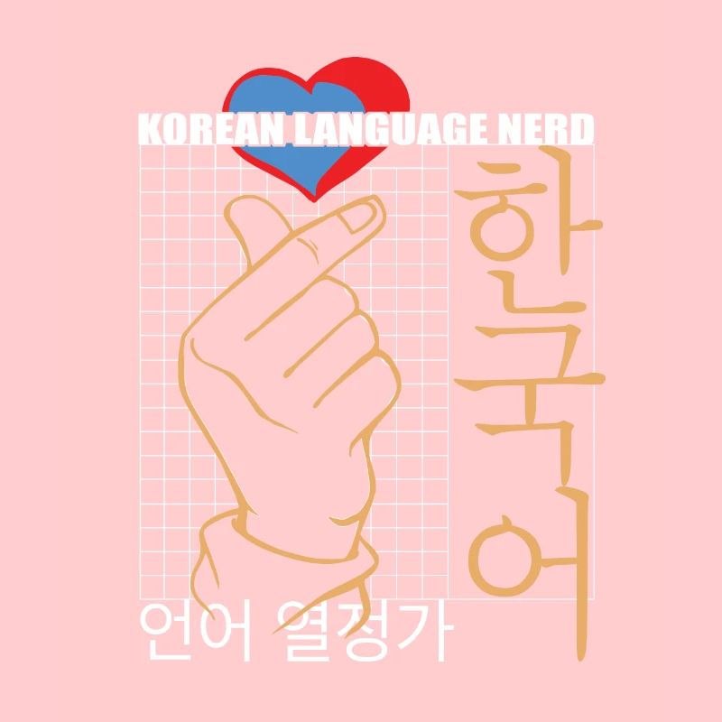 Langue coréenne Nerd Parfait Conversation Starter