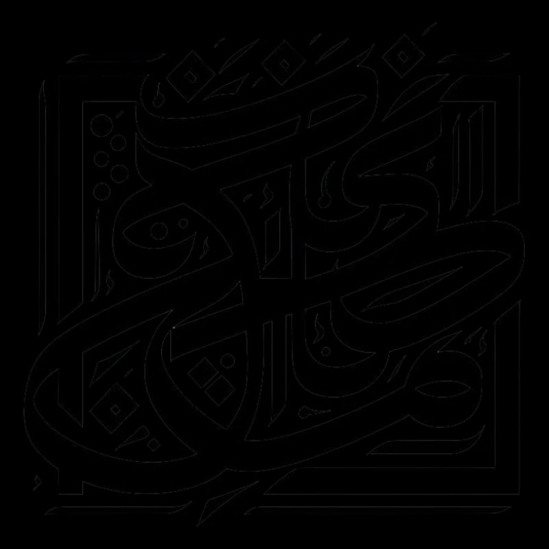 Calligraphie