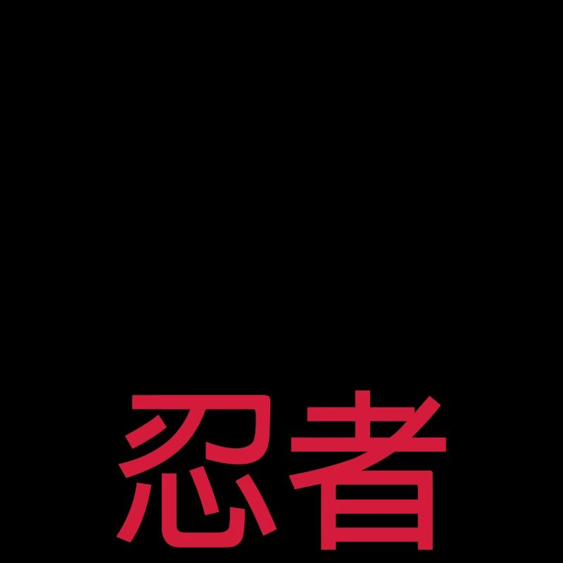 Ninja