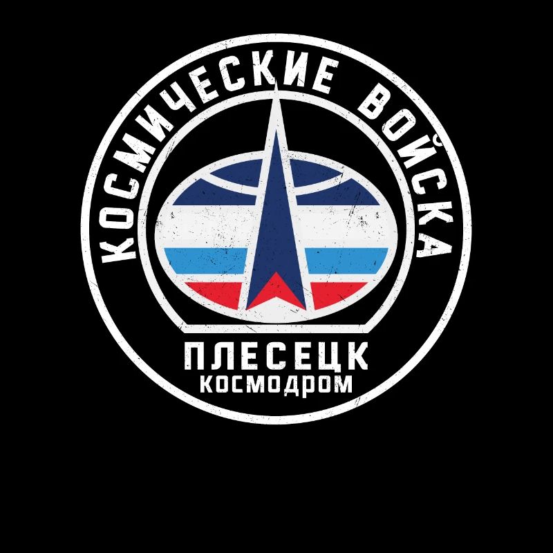 Cosmodrome de Plesetsk URSS Russie soviétique