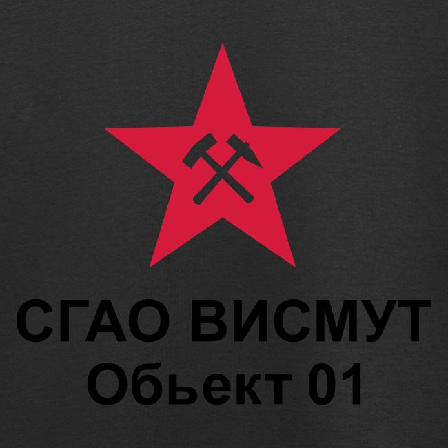 rus wismut objekt01 2farb