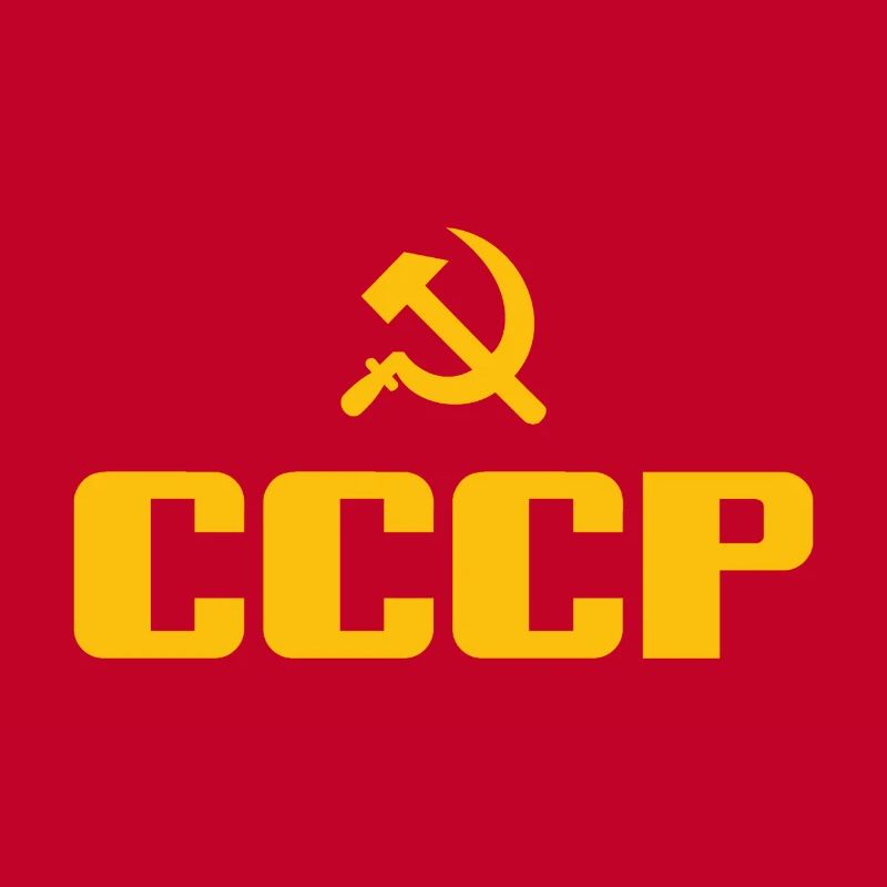 Soviet - Hammer and Sickle Soviet Union - Communist