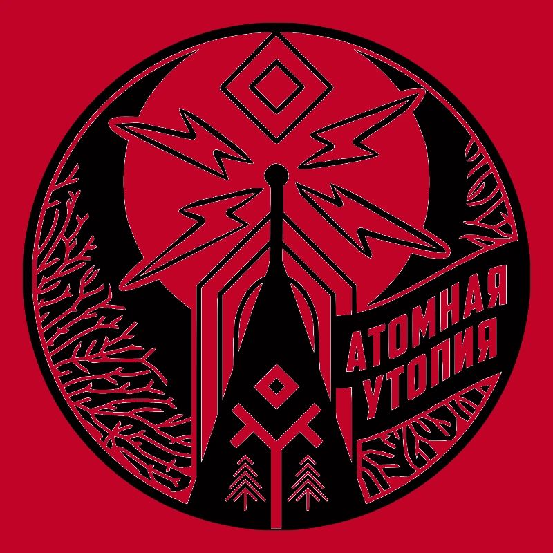 Atomic Utopia - Slavic folklore emblem - B/W