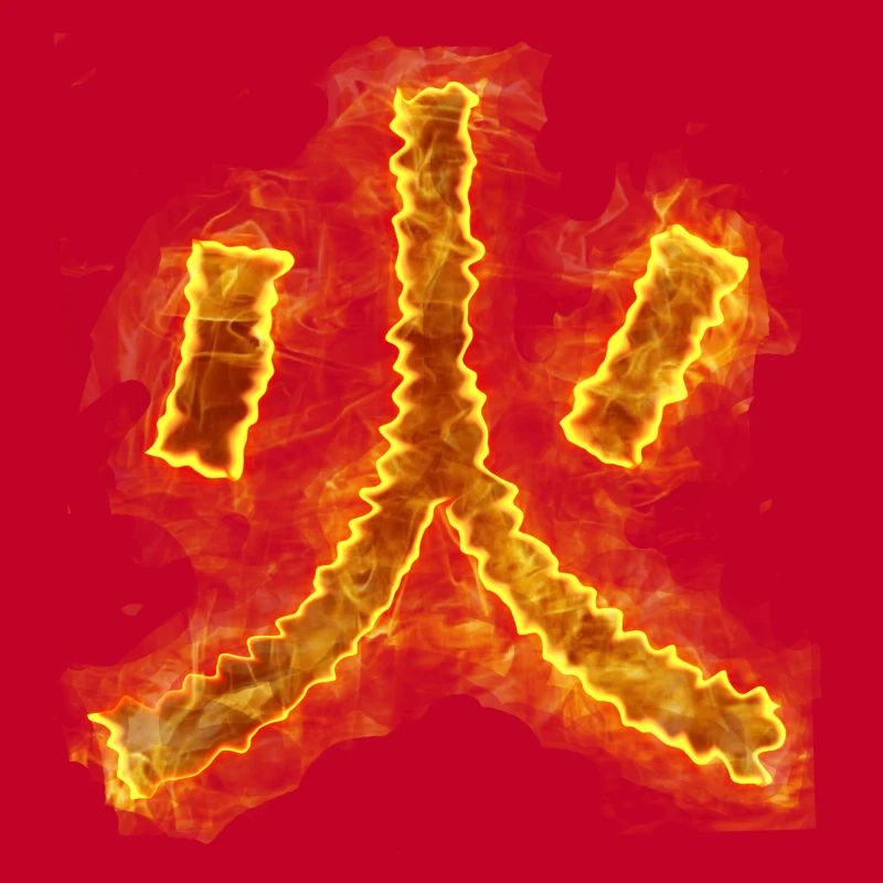 Feu